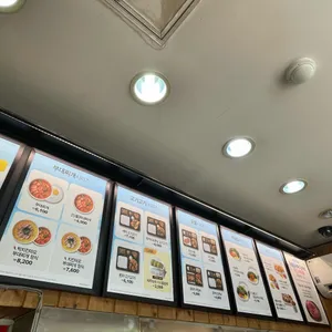 한솥도시락 리뷰 사진