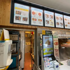 한솥도시락 리뷰 사진