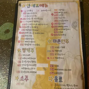 오봉자싸롱 리뷰 사진
