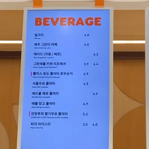 던킨 리뷰 사진