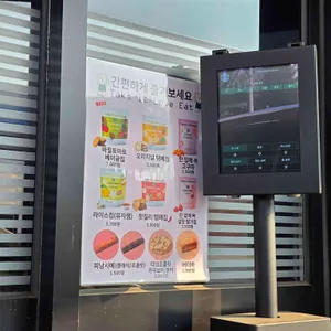 스타벅스 리뷰 사진
