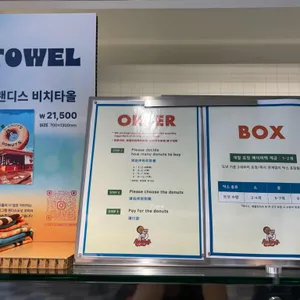 랜디스도넛 리뷰 사진