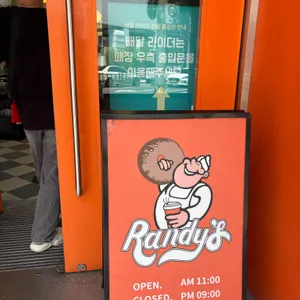랜디스도넛 리뷰 사진
