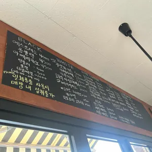 뉴타운파크 리뷰 사진