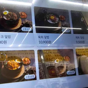 만배식탁 리뷰 사진
