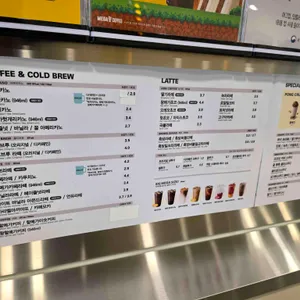 메가MGC커피 리뷰 사진