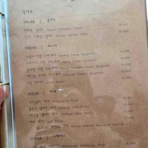 담다 리뷰 사진