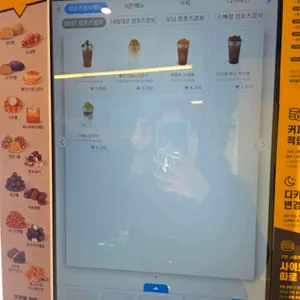 컴포즈커피 리뷰 사진
