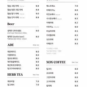팔숲 리뷰 사진