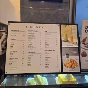 프롬하츠커피 리뷰 사진