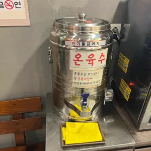 육쌈냉면 리뷰 사진