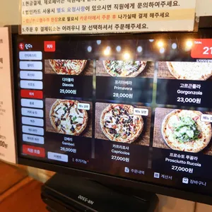 도치피자 리뷰 사진