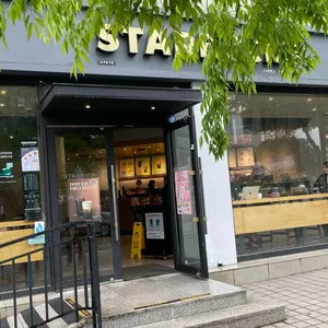 스타벅스 리뷰 사진