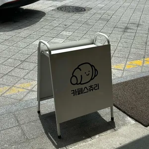 카페스츄리 리뷰 사진
