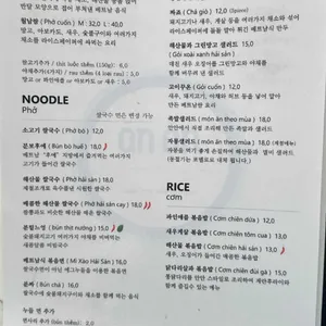안안 리뷰 사진