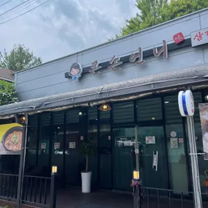 큰손언니 리뷰 사진
