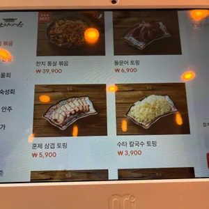 한치명가 리뷰 사진