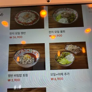 한치명가 리뷰 사진