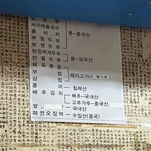 할머니쌈밥 리뷰 사진
