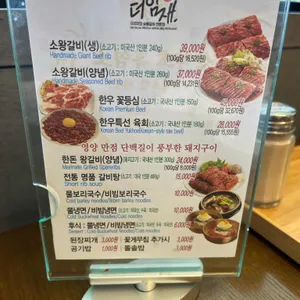더임재 리뷰 사진
