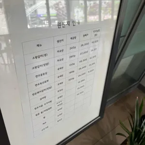 더임재 리뷰 사진