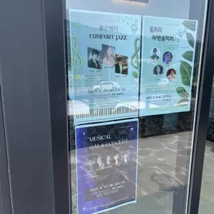 카페슈베르트 리뷰 사진