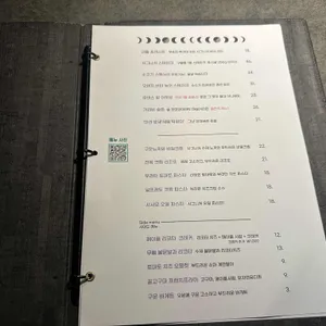 소마 다이닝 리뷰 사진