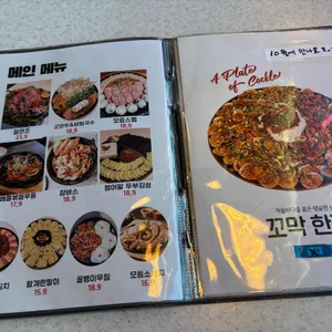 문당 리뷰 사진