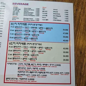 메이드인시카고 리뷰 사진