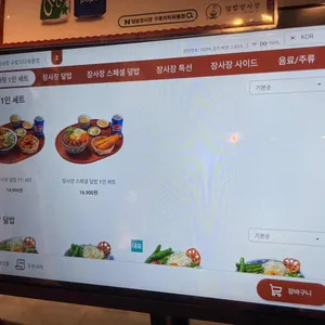 덮밥장사장 리뷰 사진