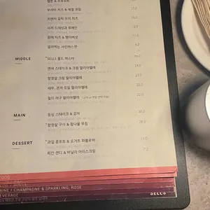 셀즈 리뷰 사진