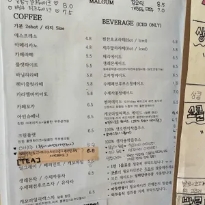 카페맑음 리뷰 사진