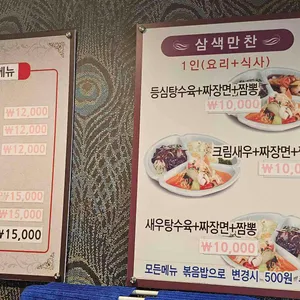 대성장 리뷰 사진