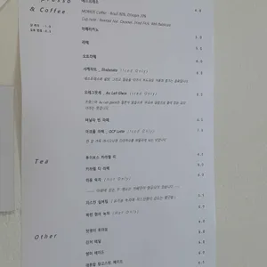 아워코지플레이스 리뷰 사진