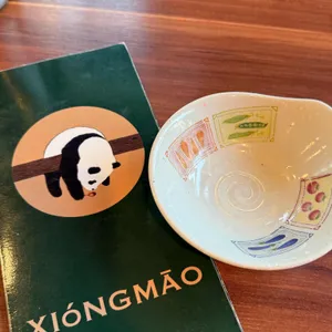 시옹마오 사진