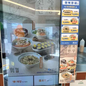 얌샘김밥 리뷰 사진