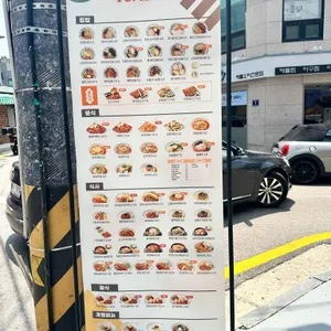 얌샘김밥 리뷰 사진