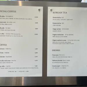 구름에 396커피 리뷰 사진