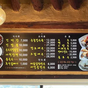 진짬뽕 리뷰 사진