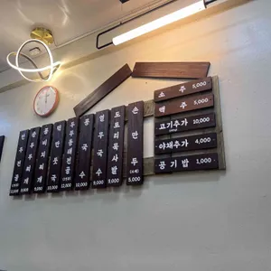 두부사랑콩자매 리뷰 사진