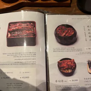 동경밥상 리뷰 사진