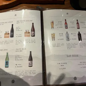 동경밥상 리뷰 사진