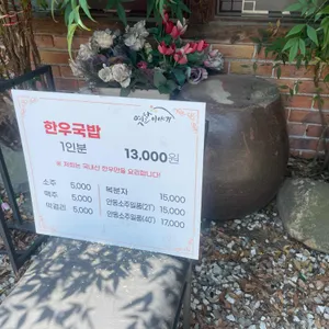 옛날이야기 리뷰 사진