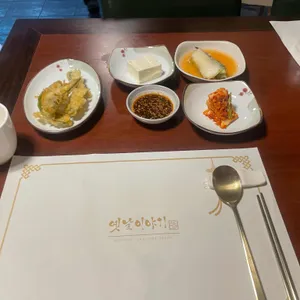 옛날이야기 리뷰 사진