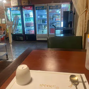 옛날이야기 리뷰 사진