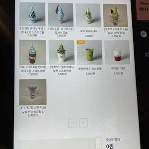 리초야 밀락더마켓 리뷰 사진