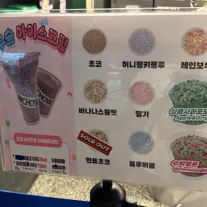리초야 밀락더마켓 리뷰 사진