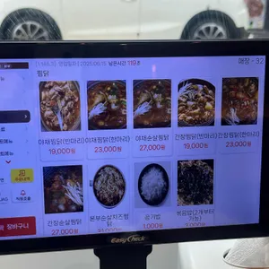 더큰본부 리뷰 사진