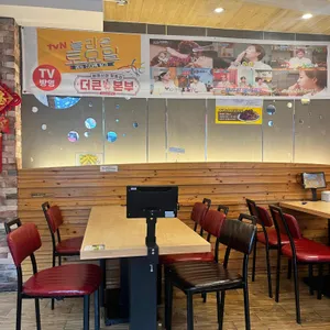 더큰본부 리뷰 사진