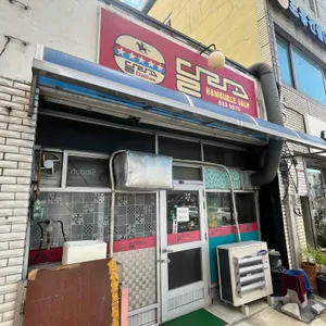 달라스햄버거 리뷰 사진